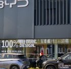 تعداد نصف سازندگان خودروهای آمریکایی: BYD بستگی به تسلا در ثبت نام های جدید در اتحادیه اروپا دارد